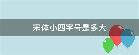 小四是幾歲|【小四是幾歲】小四是幾歲？香港、英國教育制度大比拼！從小學。